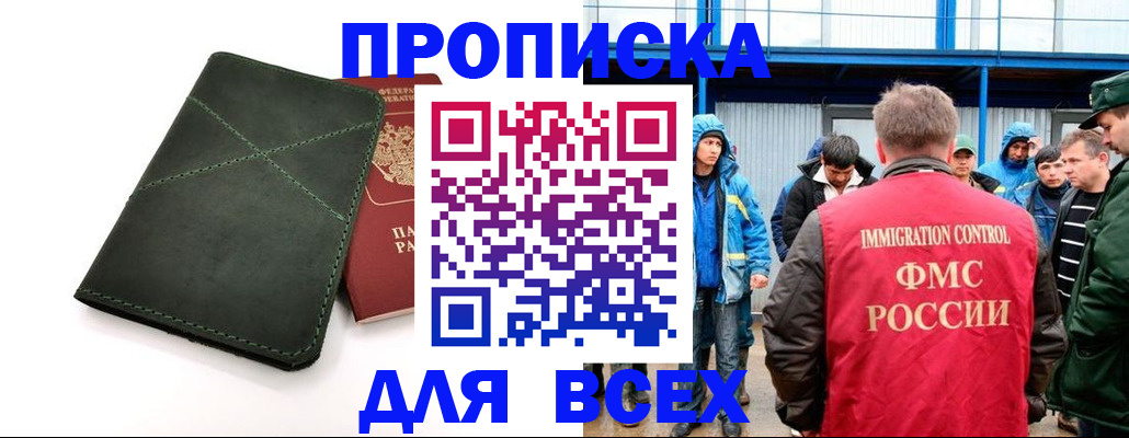 форма 3 в Луге